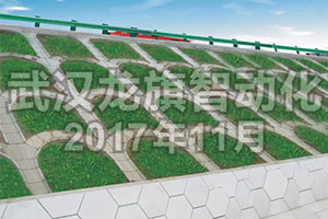 混凝土預(yù)制護(hù)坡生產(chǎn)線施工需要哪些條件？